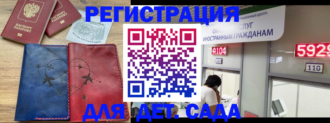 прописка поиск в Сосногорске